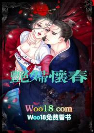 艳妇怀春(乱伦偷情h)(容子君)全