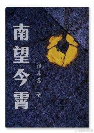 富县属于陕北还是陕南