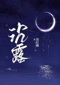 沉露(1v2双胞胎)苏打猫