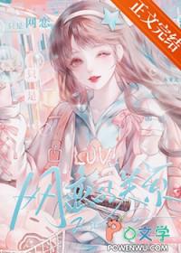 网恋真的只是玩玩吗