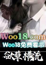 孽欲寿江