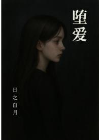 淑女的复仇西幻