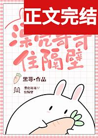 漂亮哥哥txt纳豆