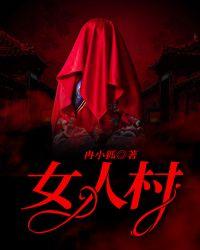女人梦见剪头发是什么预兆