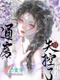通房