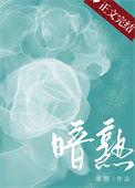 谙熟的谙的意思