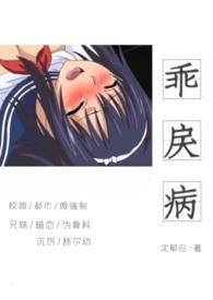 乖宠百度百科