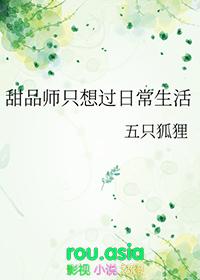 甜品师傅