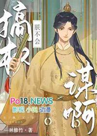 朕不会轻易狗带免费漫画