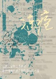 冻疮属于什么疾病