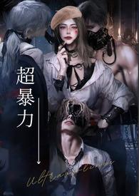 女s男m 项目