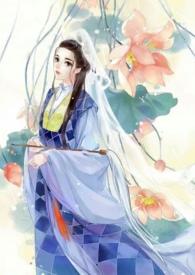 素女寻仙无弹窗