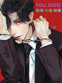 淡漠大佬饲养了触手怪物后免费阅读晋江