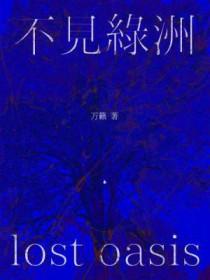 居士心如止