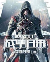 战隼测评