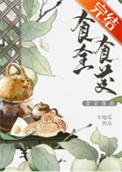 食全食美百度