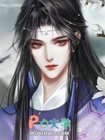 穿成恶毒炮灰怎么办叶祈