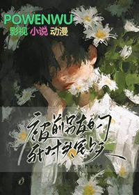 前男友一直纠缠不休怎么办