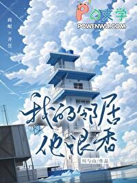 我的邻居都很友好