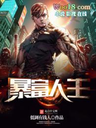 赶海钓鱼佬的暴富人生