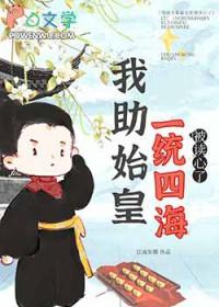 被读心后我人设崩了剧透