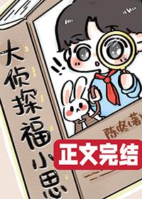三步让兔子学会后空翻百度