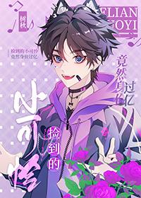 小可怜hh