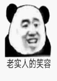 合租情缘二十