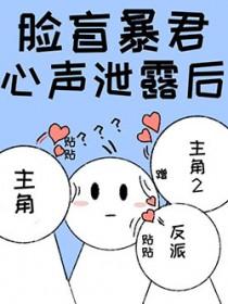 炮灰雄虫拒绝火葬场笔趣阁
