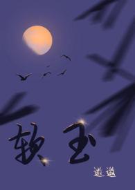 软玉溪口感怎么样