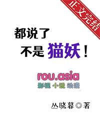 都说了我不是alpha主角是谁