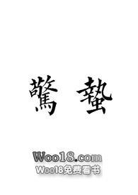 惊蛰(gl sm)_(十五粒)