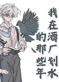 【柯南】我在酒厂的那些年