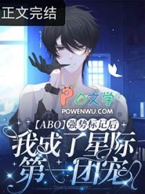 被强行标记后