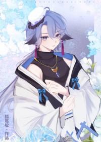 少女穿越咒术回战