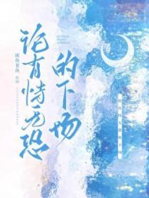 有恃无恐是什么