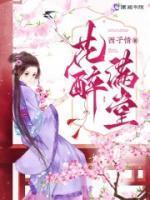 苏容周顾第几章接吻最简单