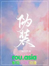 伪装者演员表