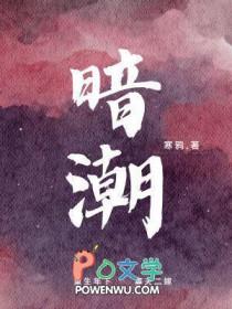 战锤暗潮40k