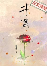 升温钓深水还是浅水