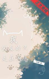我们都在演戏的说说