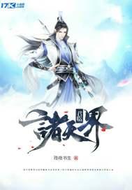 我在七零做军嫂浣若君格格党