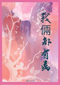 相亲相到初恋男友免费