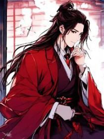 师弟