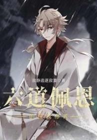 六道佩恩有自己的意识吗