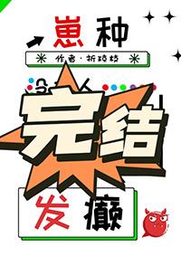 没有人比我更会发癫的说说