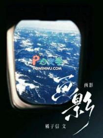 画影流年原唱