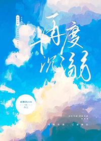 再度沉溺by