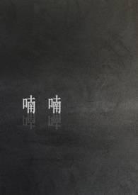 喃喃自语是成语吗