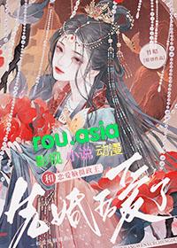 与恋爱脑相反的是什么